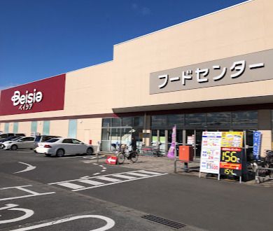 Beisia(ベイシア) 尾島店の画像