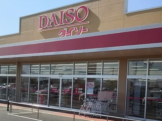 ザ・ダイソー DAISO ヤオコー児玉バイパス店の画像