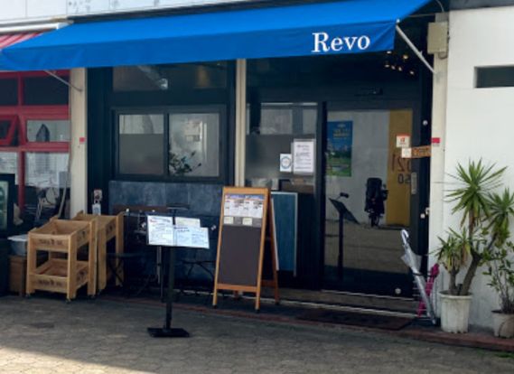 洋食Revo靭公園店の画像