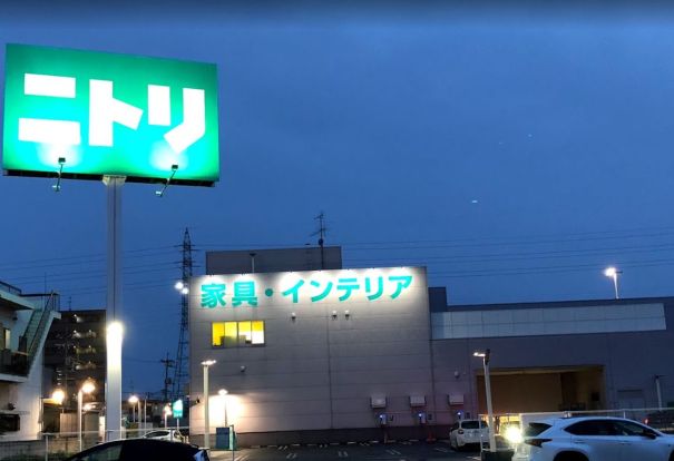 ニトリ岡山奥田店の画像