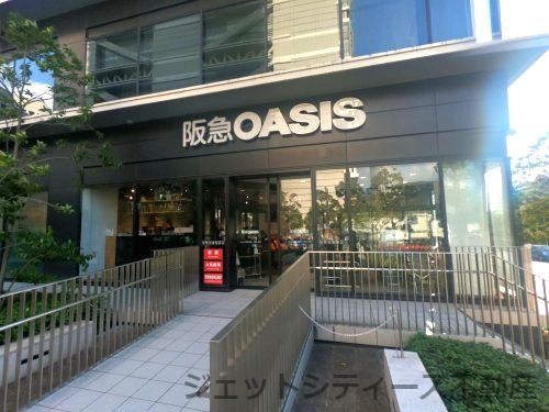 阪急オアシス 中之島店の画像