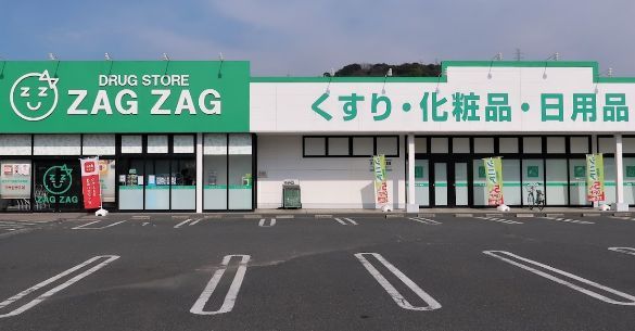 ザグザグ 児島下の町店の画像