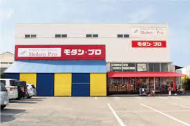 モダン・プロ丸亀店の画像
