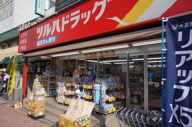 調剤薬局ツルハドラッグ 白金台店の画像