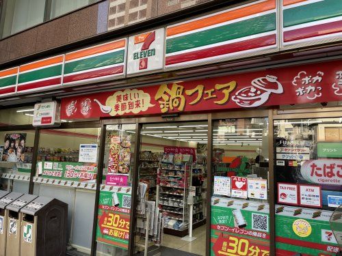 セブン-イレブン 渋谷恵比寿南３丁目店の画像