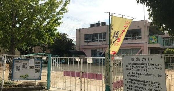 尼崎市立塚口幼稚園の画像