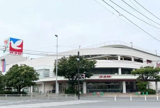 イトーヨーカドー 川崎港町店の画像