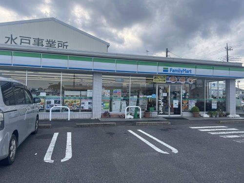 ファミリーマート 水戸平須町店の画像