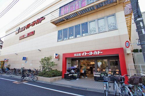 ヨークフーズ早稲田店の画像