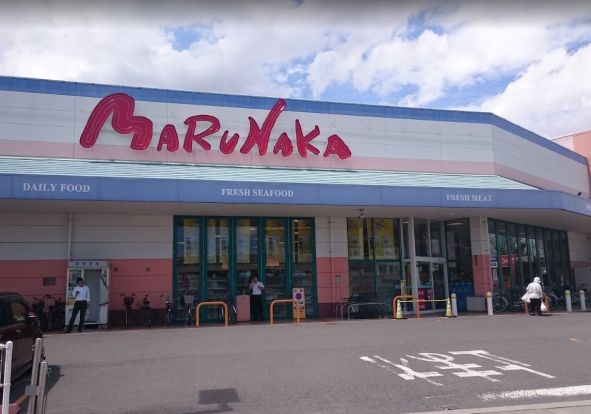 山陽マルナカ高柳店の画像