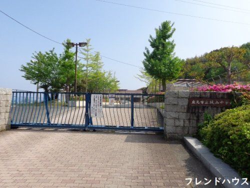 城山中学校の画像