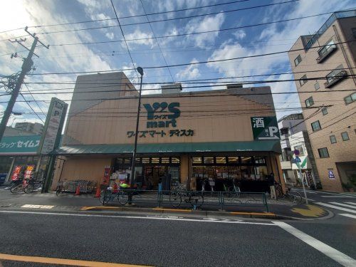 ワイズマートディスカ 南小岩店の画像