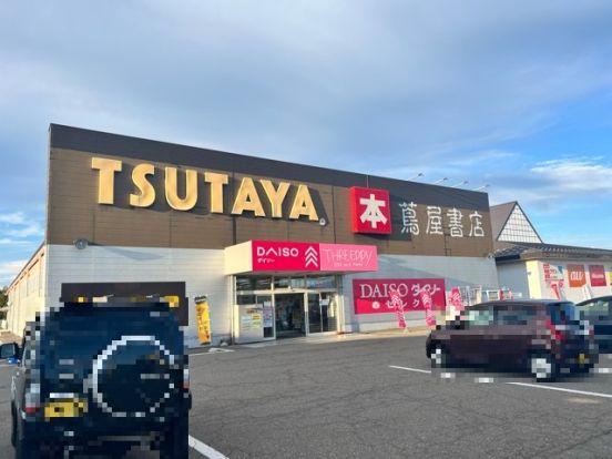 HIRASEI遊 蔦屋書店上越ウイング店の画像