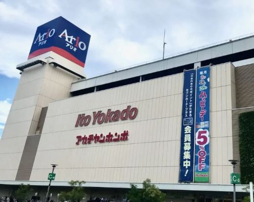 スターバックスコーヒー アリオ川口店の画像