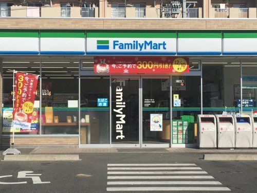 ファミリーマート 緑浦里四丁目店の画像