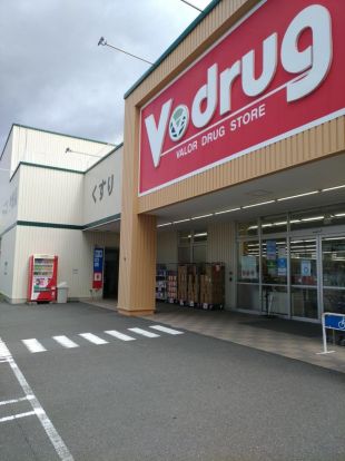 V・drug徳重北店の画像