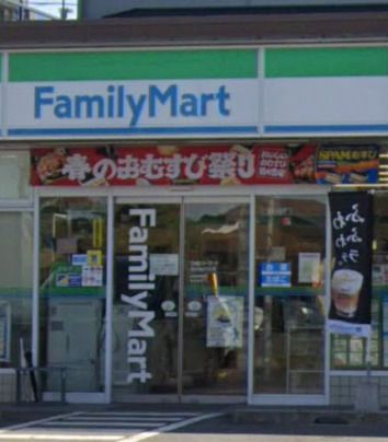 ファミリーマート　天白向が丘店の画像