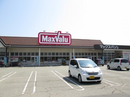 Maxvalu(マックスバリュ) 今福店の画像