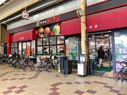 食品館アプロ 安立店の画像