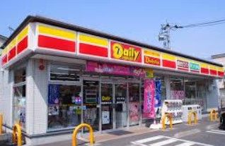 デイリーヤマザキ 相模原橋本台店の画像