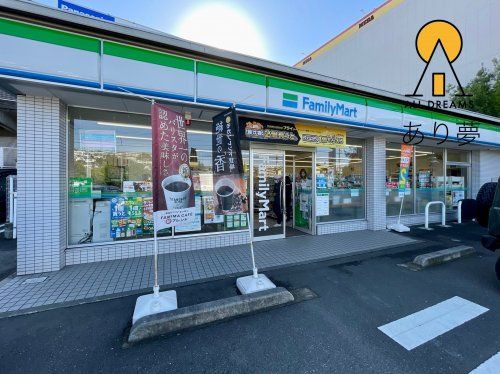 ファミリーマート 横浜狩場町店の画像