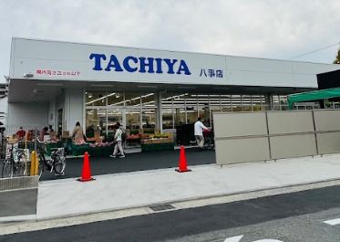 TACHIYA　八事店の画像