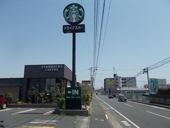 スターバックスコーヒー 水戸赤塚店の画像