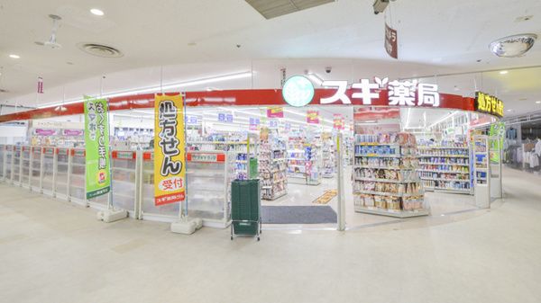 スギドラッグ 北野田店の画像