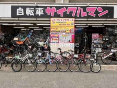 サイクルマン 住吉大社駅粉浜店の画像