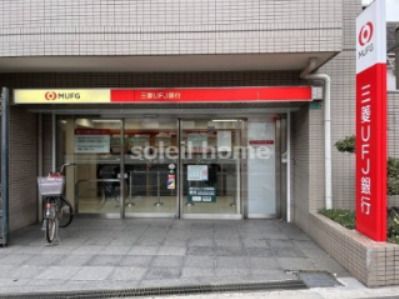 三菱UFJ銀行 ATM 住之江の画像
