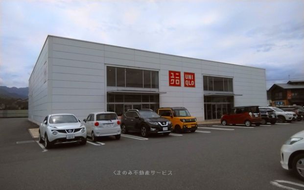 ユニクロ 日田店の画像