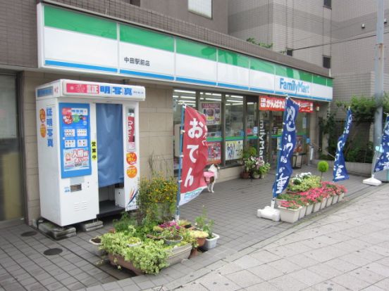 ファミリーマート中田駅前店の画像