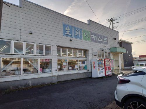 キムラ御廟店の画像