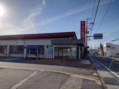 米沢信用金庫御廟支店の画像