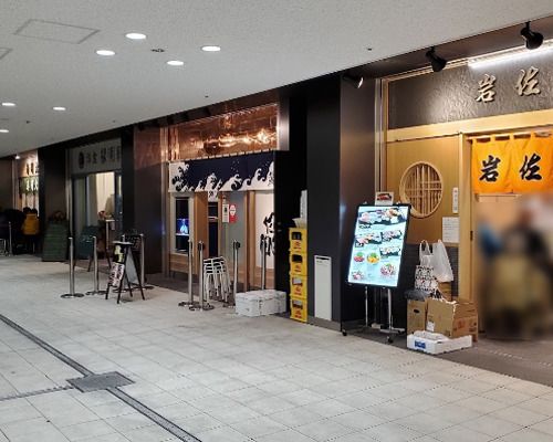 東京都中央卸売市場 豊洲市場 水産卸売場棟の画像