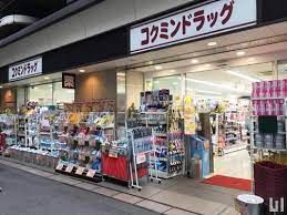 コクミンドラッグ笹塚駅店の画像