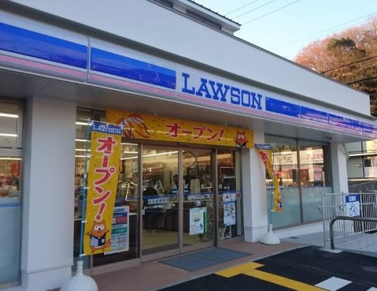 ローソン 神戸箕谷インター店の画像