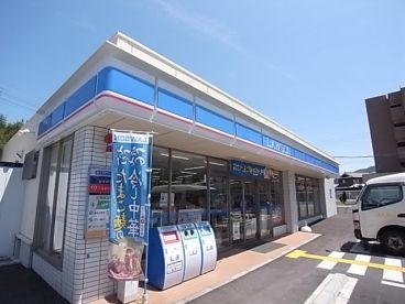 ローソン 鈴蘭台西町五丁目店の画像