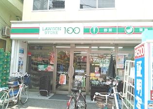 ローソンストア100 関大前店の画像