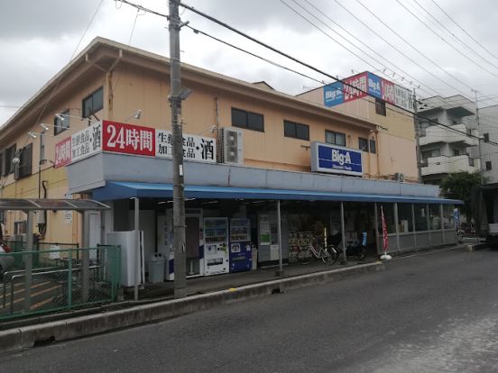 Big-A 川口上青木西2丁目店の画像