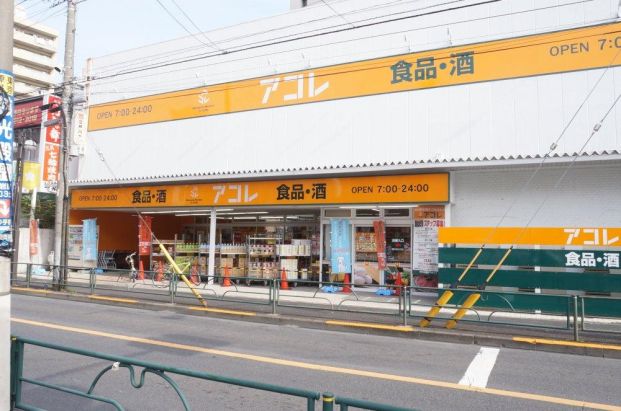 アコレ京成小岩駅南店の画像