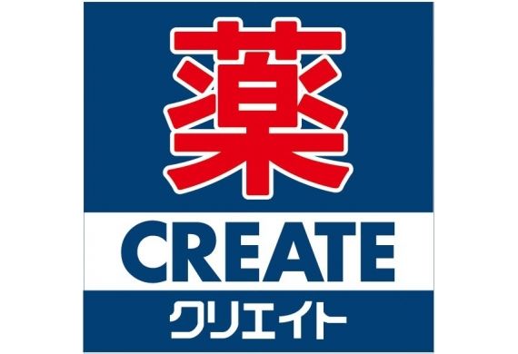 クリエイトSD(エス・ディー) 横浜六ツ川店の画像