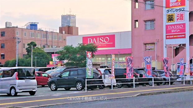 ザ・ダイソー DAISO 大分日田店の画像