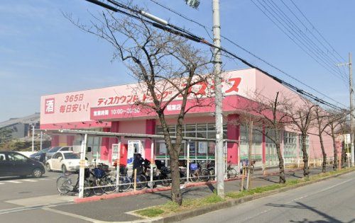 コスモス稲葉店の画像