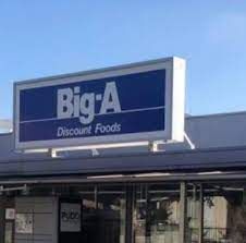 Big-A 墨田京島店の画像