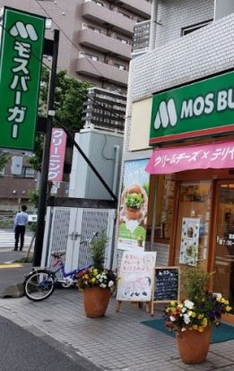 モスバーガー 横浜医大前店の画像