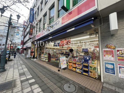 ココカラファイン 松戸駅前店の画像