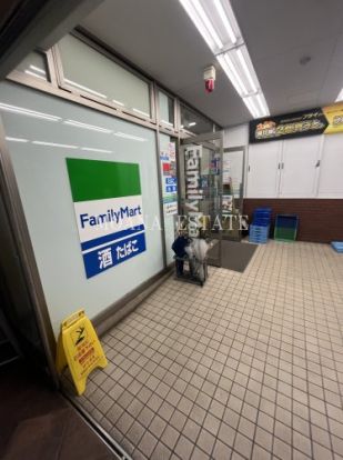 ファミリーマート 松戸駅西口店の画像