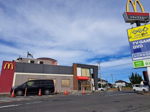 マクドナルド ひたちなか高場店の画像