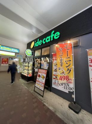 idecafe(イデカフェ) 新鎌ヶ谷駅中店の画像